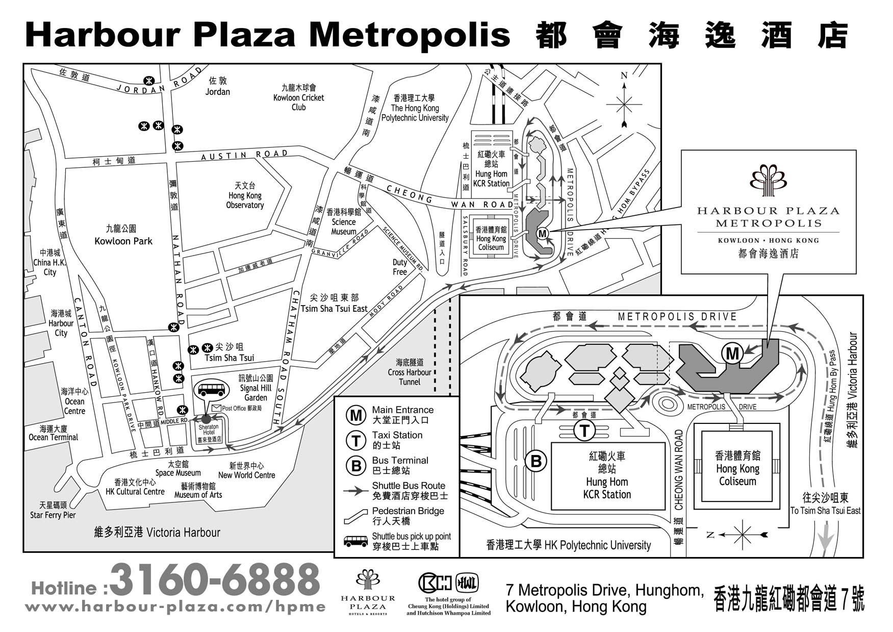 hong kong international airport map pdf